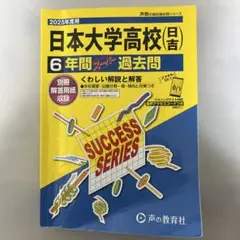 Item thumbnail for item bd2365e9-0146-4a2a-a8aa-841ebc37aefa