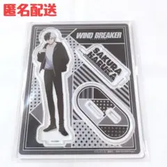 WIND BREAKER(ウィンブレ) アクリルスタンド 桜遥