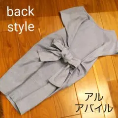アルアバイル ワンピースのサムネイル