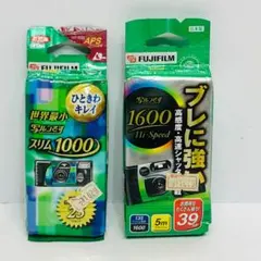 未開封 FUJIFILM 写ルンです インスタントカメラ 2点セット m2446のサムネイル