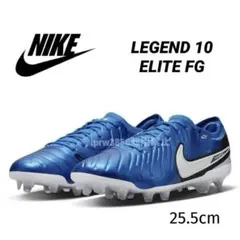 ナイキ 25.5 レジェンド 10 エリート スパイク サッカー FG 靴 青