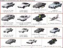 007 ジェームズ・ボンドコレクション コンプリートセット未使用未開封