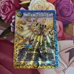 デュエマ デュエルマスターズ 時の革命 ミラダンテ SD シークレット