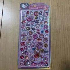 正規品　うるちゅるポップシール　うさぎ