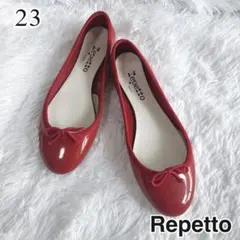 レペット Repetto パンプス エナメル フラット　バレエ　赤 レッド 23
