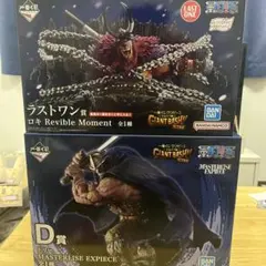 D＆ラストワン賞 ドリー＆ロキ2点セット 一番くじ ワンピース おまけ