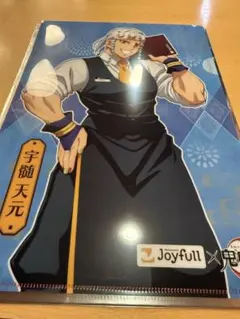 鬼滅の刃 ✕ Joyfull コラボ☆クリアファイル・シールセット☆ - メルカリ