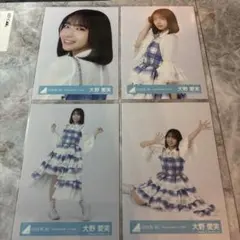 日向坂46 大野愛実 生写真 コンプ 浴衣 2025年 - メルカリ