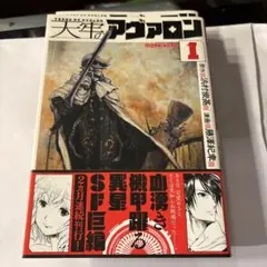 Item thumbnail for item f1d3019a-adf1-47fb-a070-ffa04fbae260