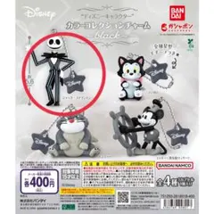 ディズニーキャラクター カラーコレクションチャーム～black～