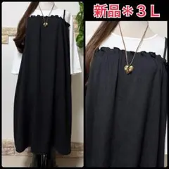 新品＊大きいサイズ３Ｌ＊抑揚ストレッチ素材キャミ重ね着風チュニックワンピ＊BK