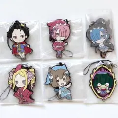 一番くじ リゼロ ラバーストラップ Re:ゼロ6個 F賞 レム ラム スバル 等