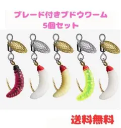 しー様 リクエスト 2点 まとめ商品