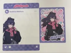 プロセカ メロパレ カフェ 朝比奈まふゆ SNS風クリアカード カード N