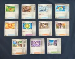 ポケカ ムニキスゼロ 汎用カード まとめ売り