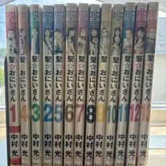 全巻初版　聖☆おにいさん　中村光　1-20巻セット 聖 おにいさん 全巻 1~21巻｜Yahoo!フリマ（旧PayPayフリマ）