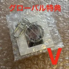 BTS ARIRANG Weverse GLOBAL 特典 キーホルダーV テテ