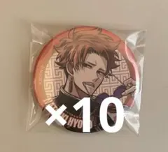 兵吾夏希 チャイナ 缶バッジ