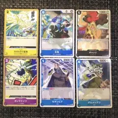 ワンピースカードゲーム バラエティセット