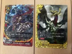 フューチャーカード バディファイト 2枚セット