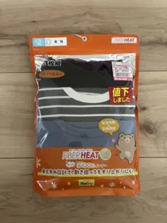 綿100 FIBER HEAT 長袖肌着 3枚組 95cm