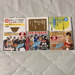 Item thumbnail for item 8027a4c6-5200-47f4-8c66-7419c0d51ae8