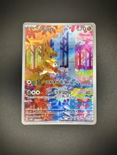 シキジカ AR SV5M サイバージャッジ 073/071