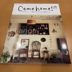 Come home! vol.65