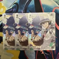 コナンtcg 怪盗キッド＆黒羽快斗　MR 3枚