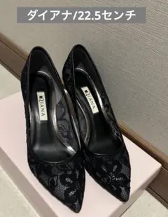 ダイアナ レースパンプス