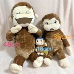 おさるのジョージ ビッグ ぬいぐるみ 3点セットのサムネイル