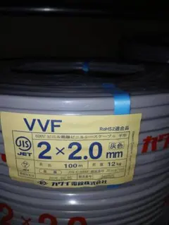 富士電線 VVF 2×2.0mm 100m 灰色 新品未使用品 - メルカリ