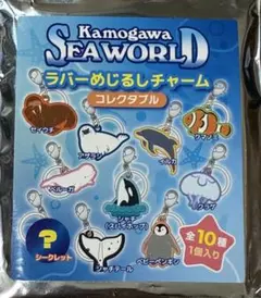 鴨川シーワールド　ラバーめじるしチャーム　イルカ