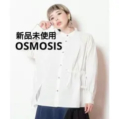 新品　OSMOSIS オズモーシス 変形デザイン ギャザーアレンジブラウス　白のサムネイル