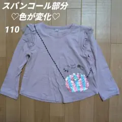 よしこ様 リクエスト 2点 まとめ商品