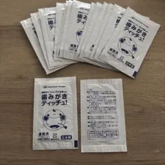 マイメロクロミ パワーパフガールズ ドロップジェリーシール 2点セット