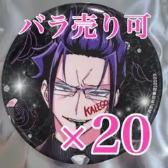 ビバレン XlamV 魔法学園缶バッジ ナゴム×57 ビバレン XlamV 魔法学園缶バッジ ナゴム×57 - メルカリ