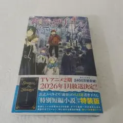 Item thumbnail for item 8d8505c2-75c7-4be6-9c6c-9489a23837d8