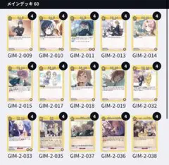 2026年最新】学マス 4コンの人気アイテム - メルカリ