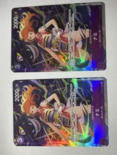 ナミ OP09-070 プレミアムカードコレクション 4 ワンピースカード　2枚