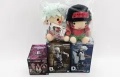 HUNTER×HUNTER 一番くじ フィギュア ぬいぐるみセット