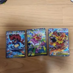 MEGAスタートデッキ100　101　3枚セット　本日発送　本日限定