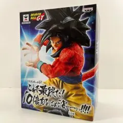 超サイヤ人4孫悟空 ドラゴンボールGT これで最後だ！10倍かめはめ波ーーーっ