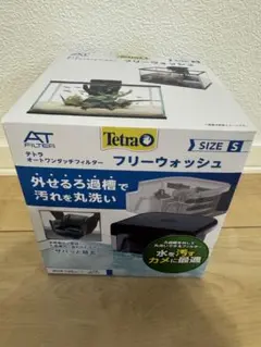 Tetra フリーウォッシュのサムネイル
