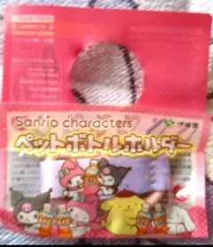 マイメロ×クロミ サンリオペットボトルホルダー 伊藤園 マイメロ×クロミ