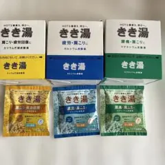きき湯 3種類セット　各6個✖️3箱　　　　　18個のサムネイル