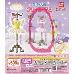 クリーミーマミ　トルソー　クリーミーマミB