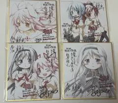 劇場版魔法少女まどか☆マギカ　新編　叛逆の物語　色紙4種類