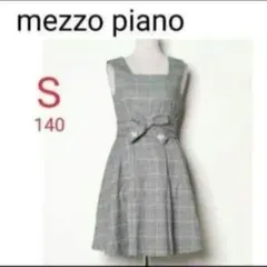 【美品】メゾピアノジュニア チェックワンピース 140 卒業式 発表会 リボン