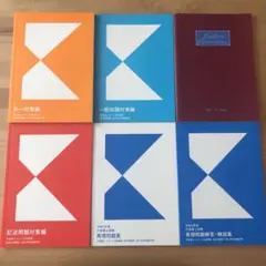 フォーサイト 行政書士 2018 全シリーズ 2025年最新】行政書士 フォーサイトの人気アイテム - メルカリ